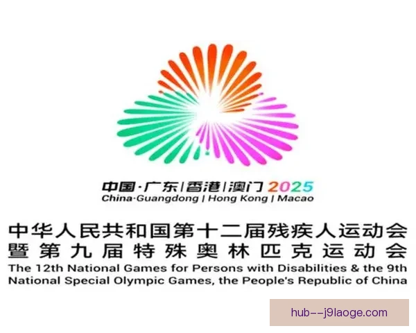 2026世界杯官方宣布升级残障人士观赛保障体系助力包容体育发展