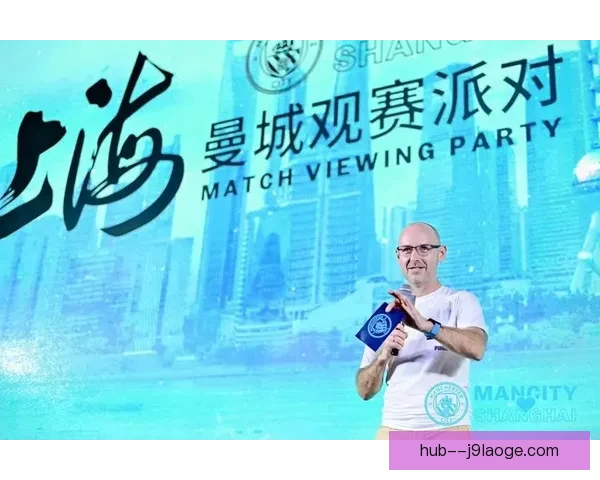 曼城俱乐部宣布开发基于AR技术的球迷观赛应用提升球迷互动体验