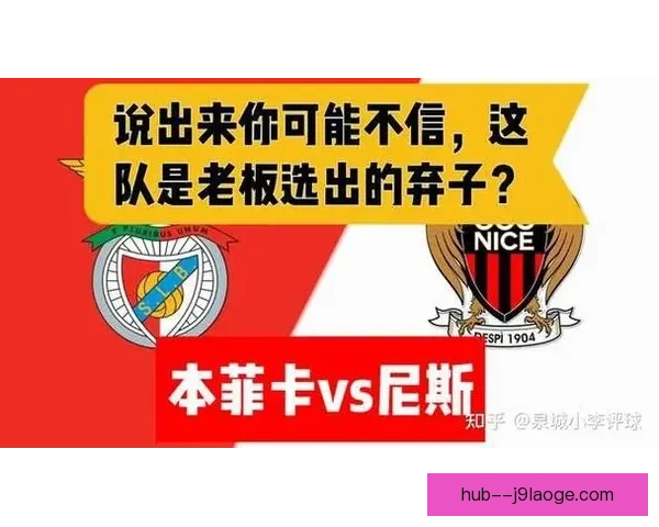 欧联杯八分之一决赛抽签出炉罗马硬碰本菲卡强对话引爆淘汰赛悬念 欧联杯八分之一决赛抽签出炉罗马硬碰本菲卡强对话引爆淘汰赛悬念