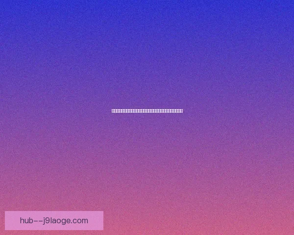 亚洲杯预选赛争四形势深度评估与各队出线前景分析关键变量与赛程影响